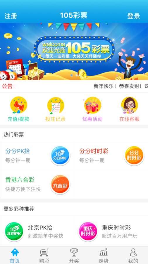 澳門(mén)管家婆100%精準(zhǔn)準(zhǔn)確,穩(wěn)健設(shè)計(jì)策略_月光版62.567