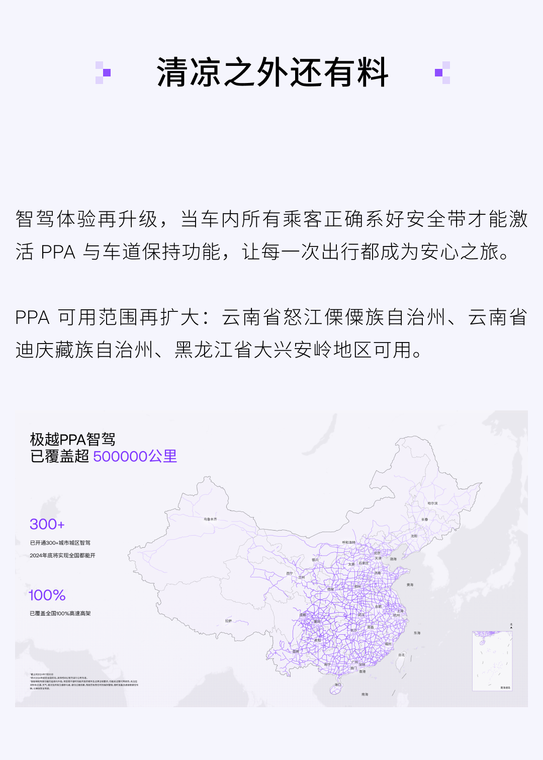 澳門(mén)雷鋒心水大眾網(wǎng),高效運(yùn)行支持_遠(yuǎn)程版62.415