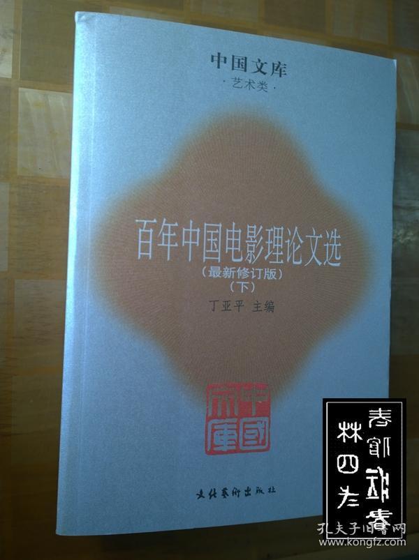 理論最新片，背景、發(fā)展、影響及當(dāng)代地位探究