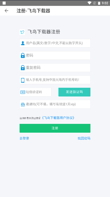 探索未來飛行技術的三大要點，最新唄飛鳥揭秘飛行前沿技術進展