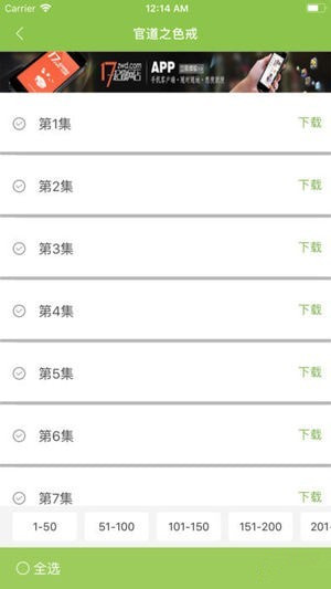 科技之光下的閱讀新紀元，愛書音最新體驗分享