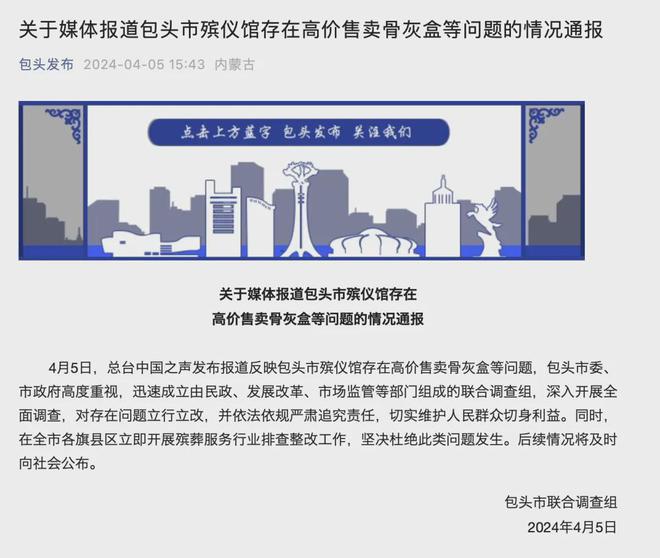 包頭最新通報(bào)，自然美景探索之旅，尋找內(nèi)心的寧靜