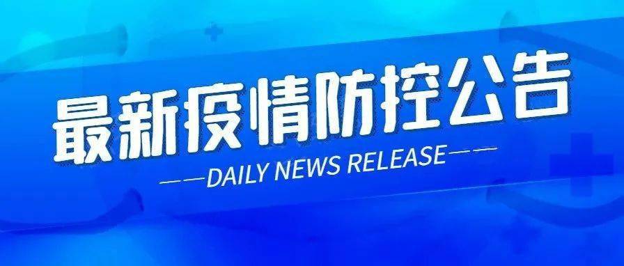 探訪自然美景，遠(yuǎn)離陽(yáng)城最新肺炎威脅！