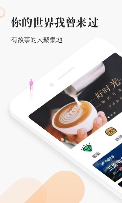 最新麥芽網(wǎng)，自然美景探險(xiǎn)之旅，探尋內(nèi)心平和寧?kù)o的歸宿