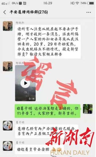 婁底最新封路探秘，小巷深處的神秘寶藏