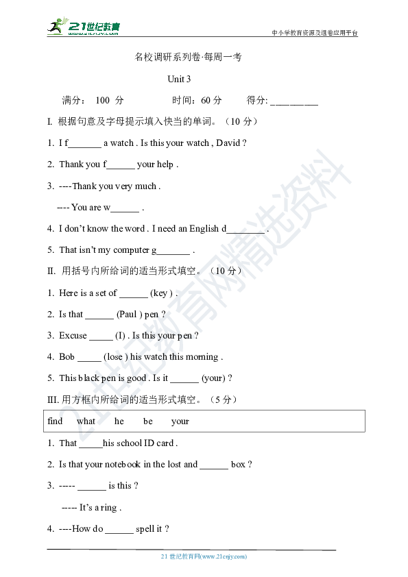 IS最新卷，自然美景的輕松探索之旅