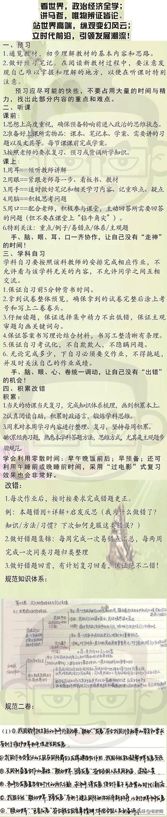 探索最前沿知識的旅程，持續(xù)學習與創(chuàng)新之路