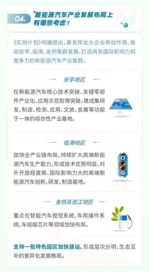 4949澳門今晚開獎,高效計(jì)劃實(shí)施_美學(xué)版38.360