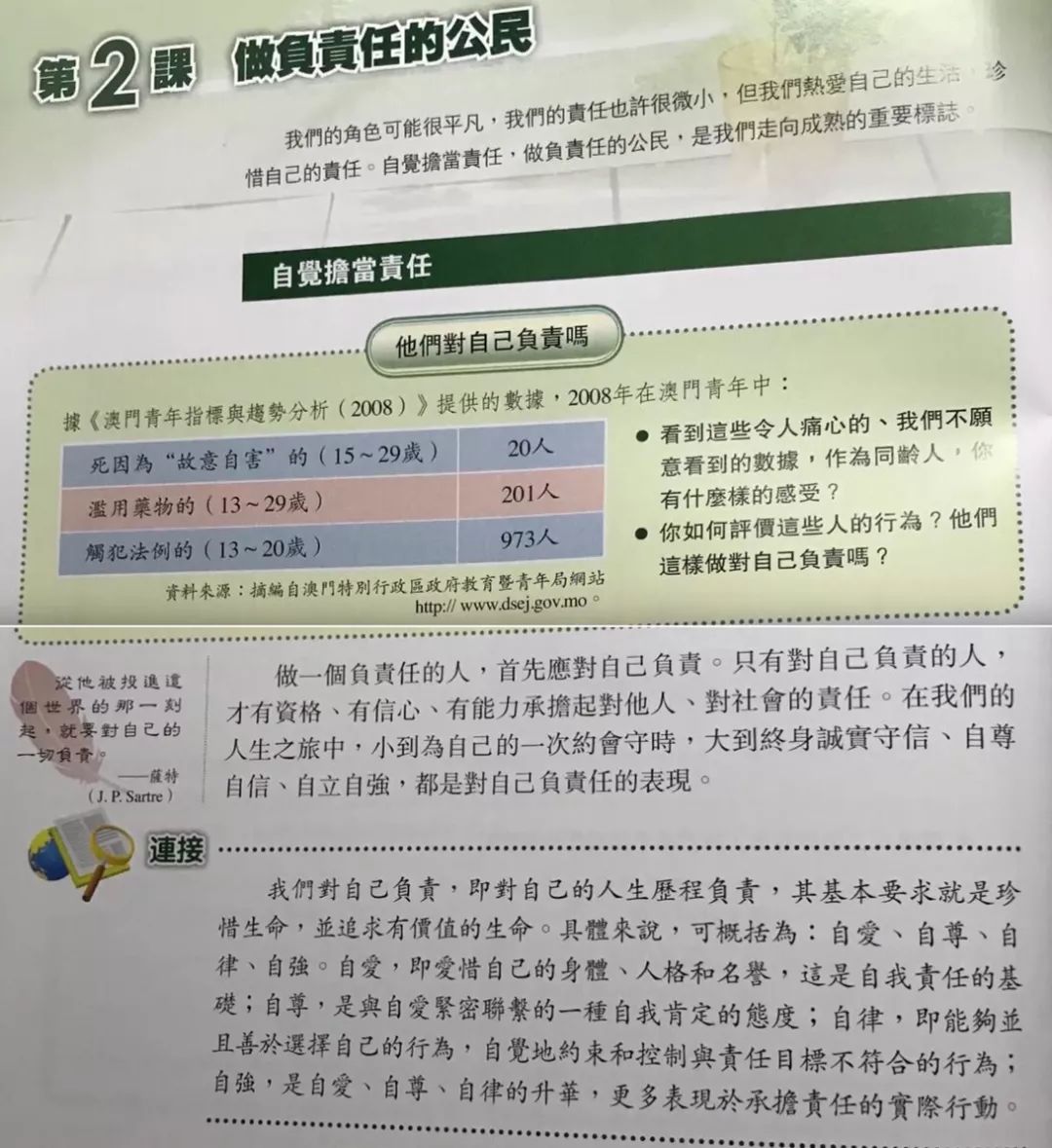 新澳門(mén)歷史開(kāi)獎(jiǎng)記錄查詢方法,社會(huì)承擔(dān)實(shí)踐戰(zhàn)略_多功能版38.440