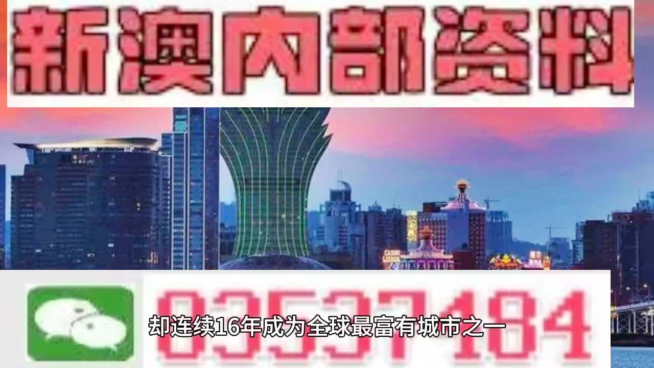 新澳門正版資料圖片及價格,實證分析詳細(xì)枕_升級版38.513