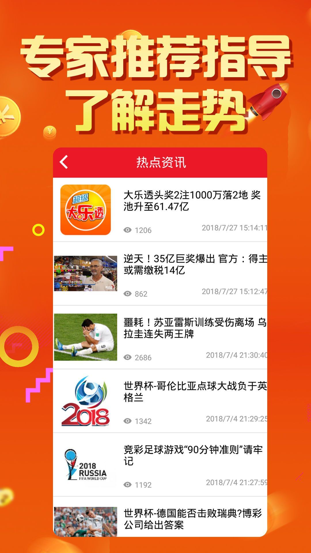 最新澳門6合開彩開獎結(jié)果,深入挖掘解釋說明_增強(qiáng)版38.578