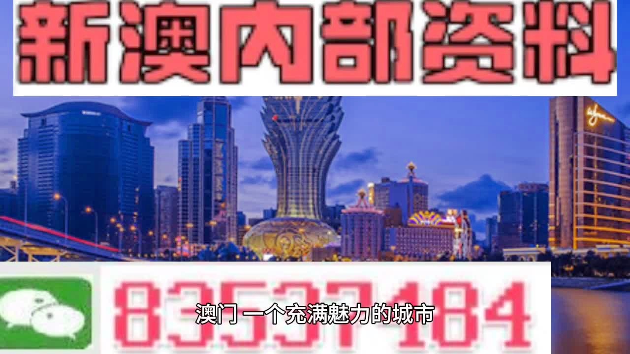 澳門廣東會(huì)資料com,解析解釋說(shuō)法_創(chuàng)意版38.825