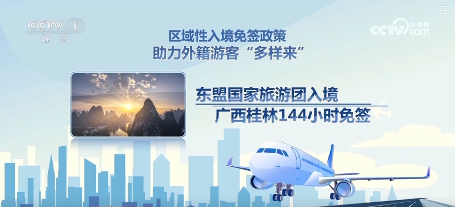 澳門最精準(zhǔn)免費資料大全旅游團,處于迅速響應(yīng)執(zhí)行_尋找版38.576