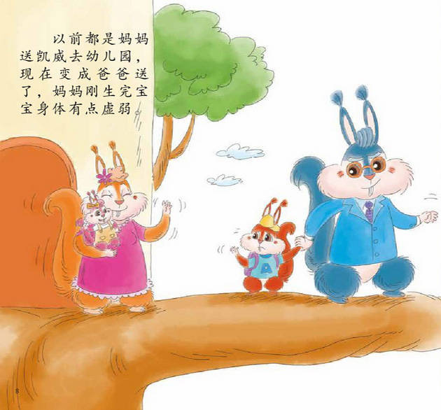 媽媽米呀十姐妹最新故事，學(xué)習(xí)是成長的魔法之路