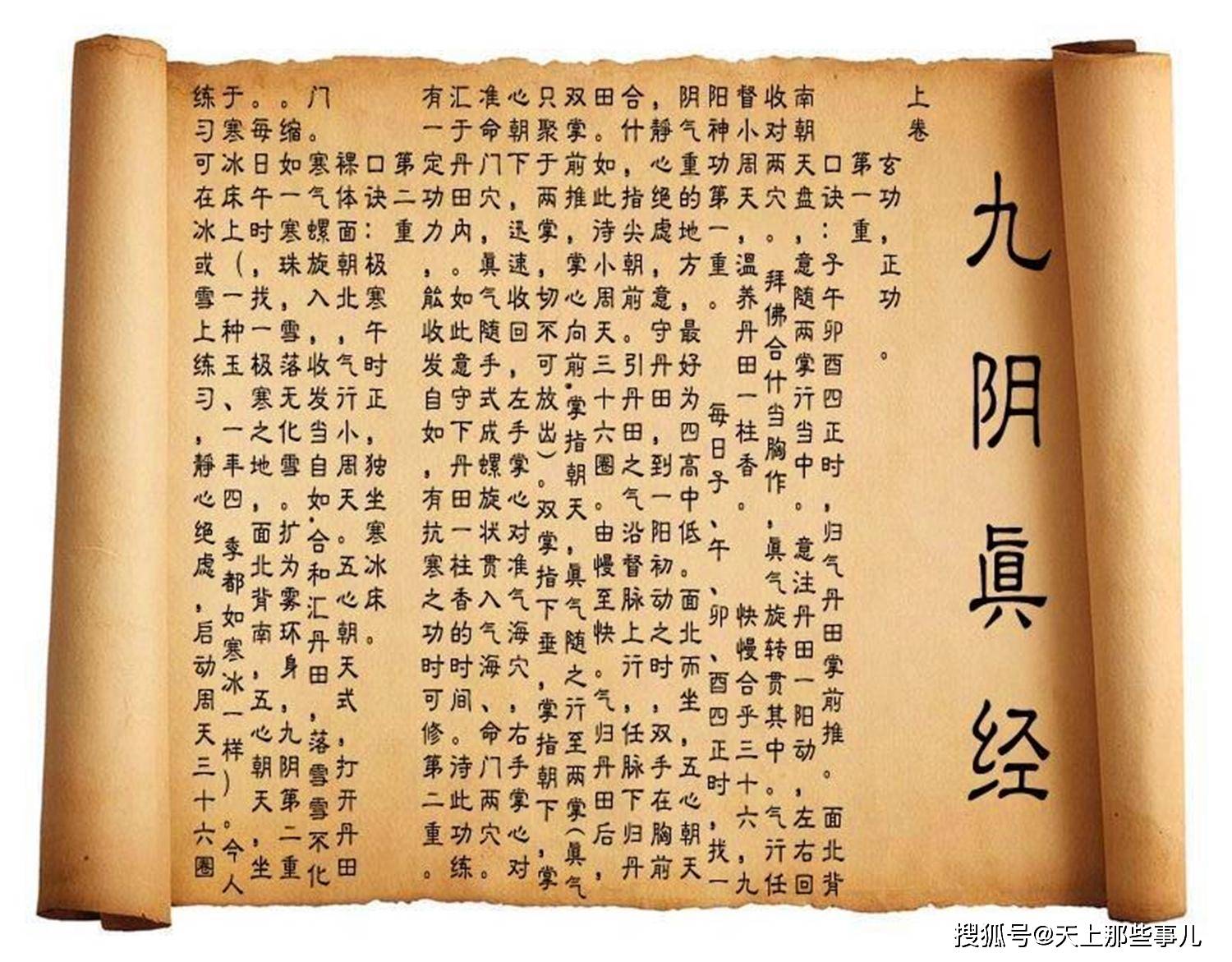 句九真九陽最新章節(jié)，小巷中的隱藏瑰寶