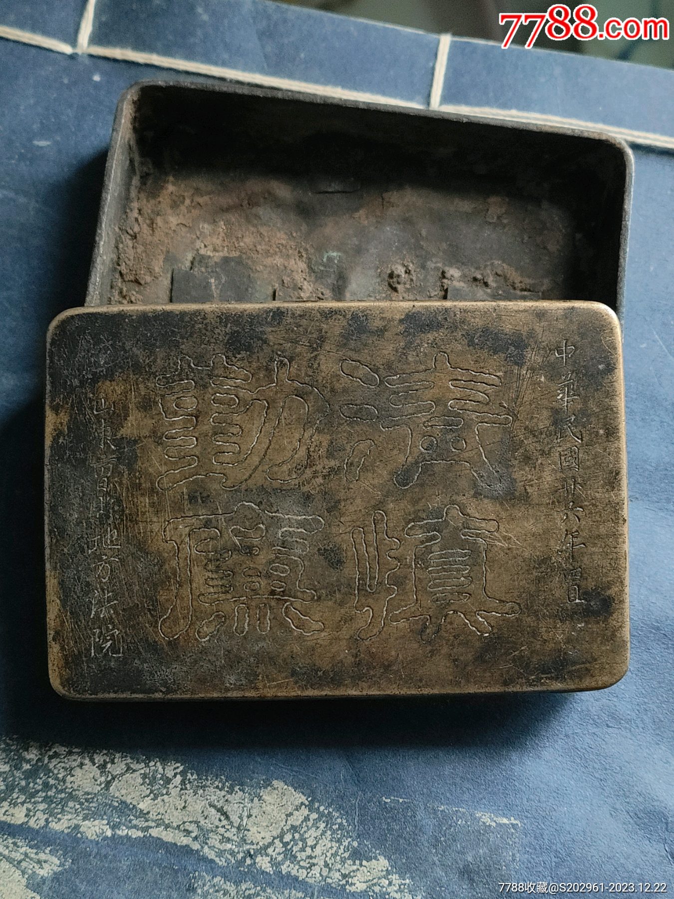 銅墨盒收藏價(jià)值揭秘，探索自然美景之旅，尋求內(nèi)心平和與寧?kù)o的旅程
