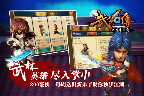 揭秘Q俠破解版，背后的故事深度解析