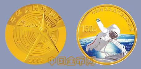 航天幣最新動(dòng)態(tài)更新