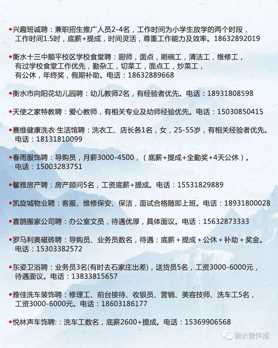 鎮(zhèn)雄醫(yī)院最新招聘信息，影響與觀點(diǎn)分析