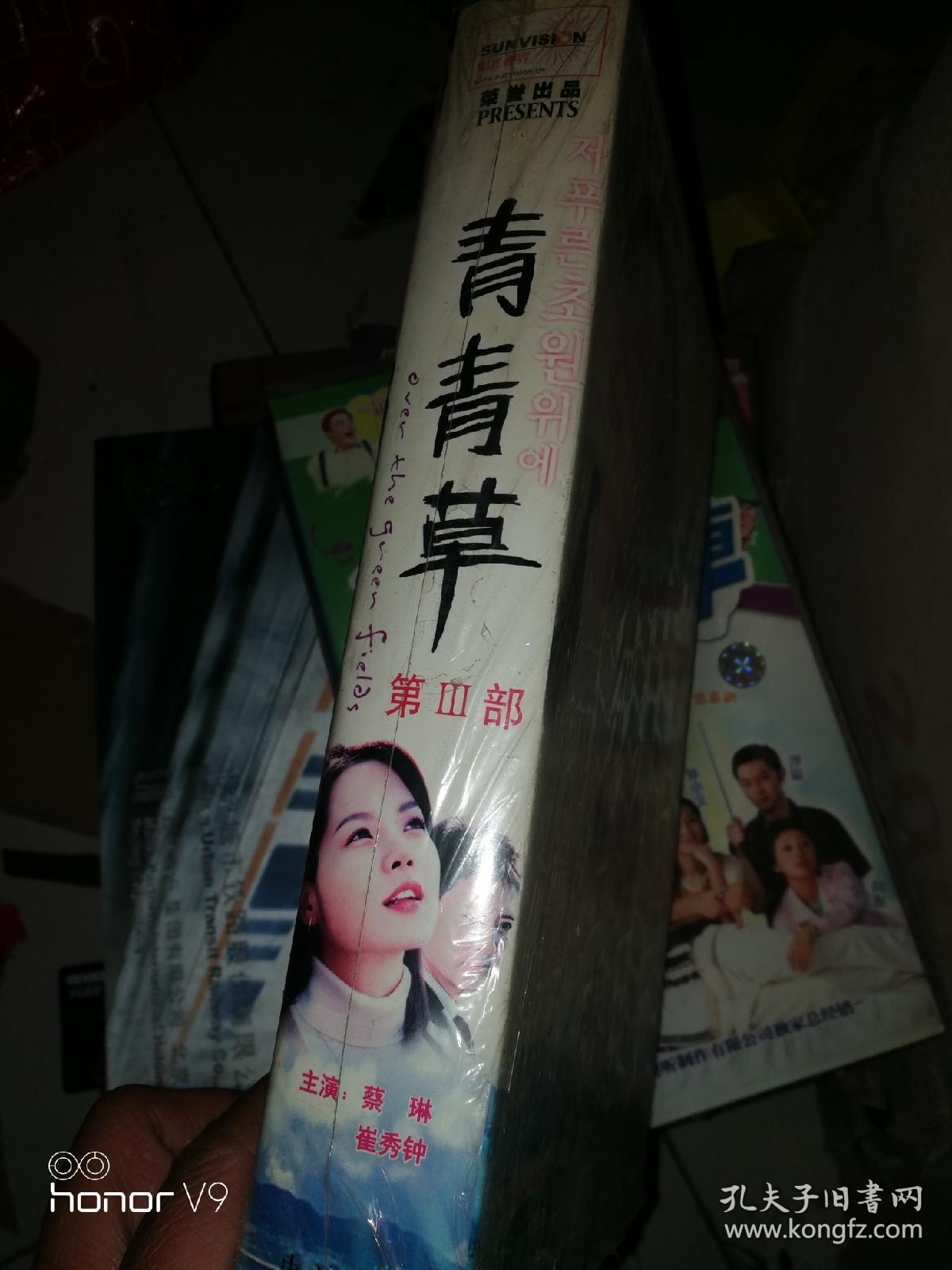 青青草最新播放地址揭秘，網(wǎng)絡(luò)時(shí)代影視觀看的競(jìng)爭(zhēng)與挑戰(zhàn)