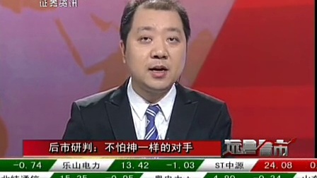 遠昌看市最新資訊解讀，市場趨勢洞悉與未來機遇展望