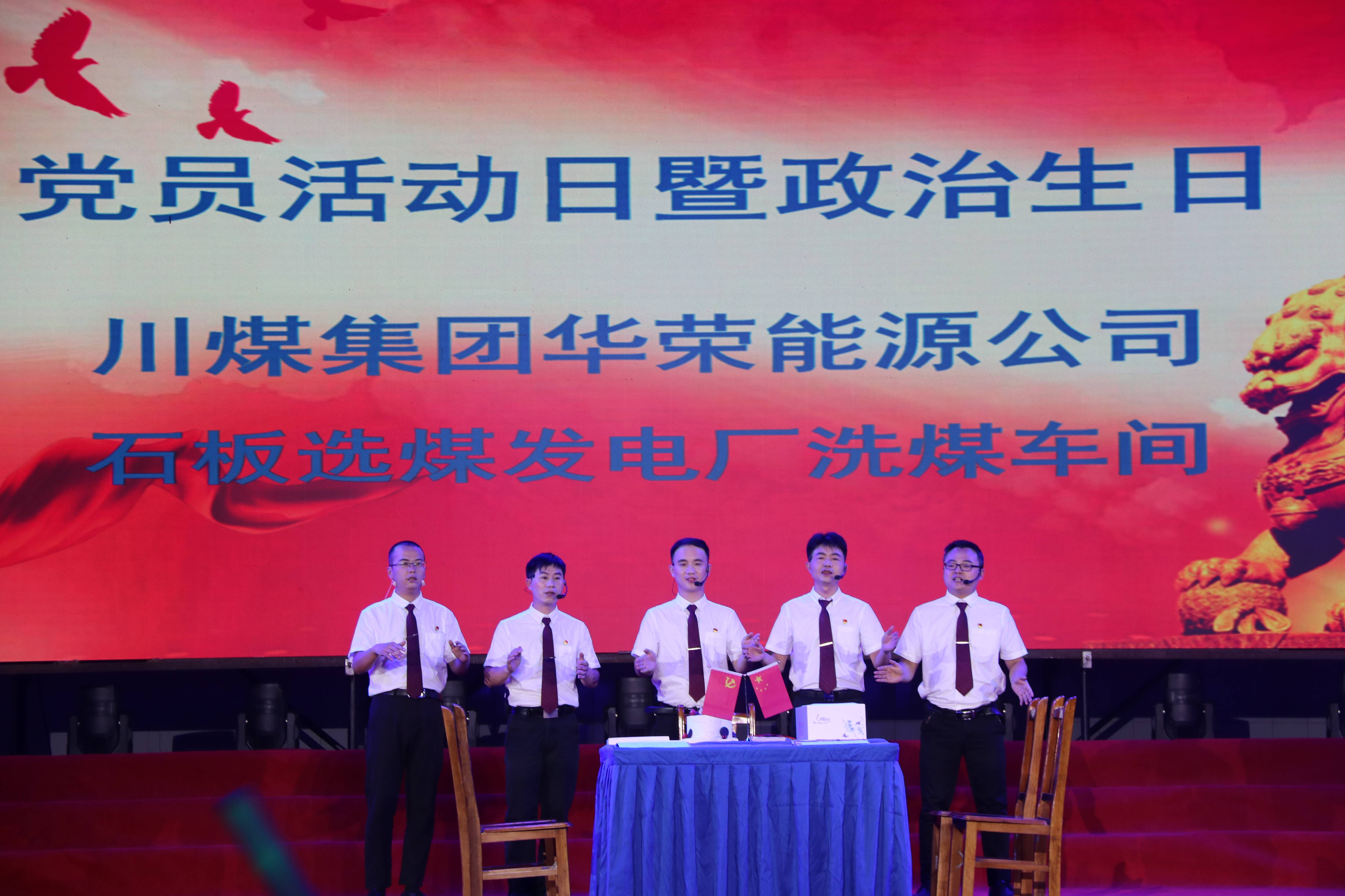 華榮能源最新動(dòng)態(tài)，溫馨日常與能源之家的快樂(lè)時(shí)光