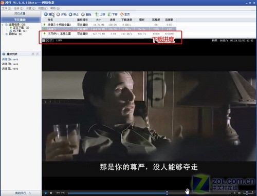 迅雷電影最新上映下載，大片體驗一鍵擁有！