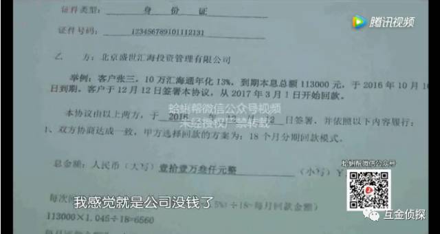 北京盛世匯海最新動(dòng)態(tài)，乘風(fēng)破浪，共創(chuàng)輝煌未來