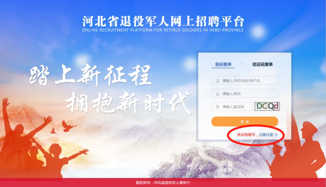 辛集最新招工信息網(wǎng)，時(shí)代變遷中的招工橋梁新探