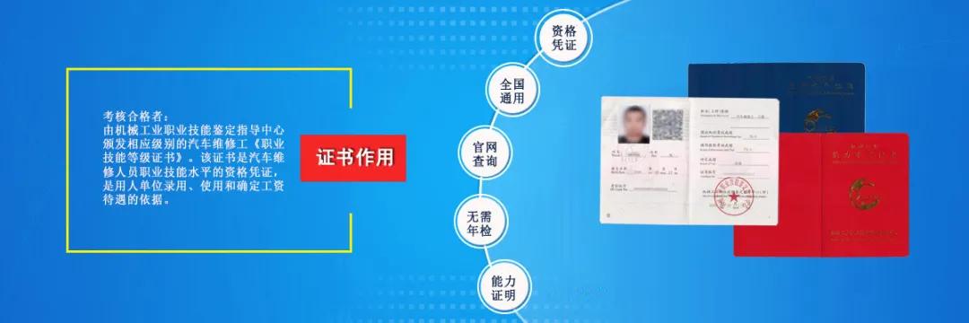 貨車修理工最新招聘，職業(yè)概述、要求及前景展望，誠(chéng)邀您的加入！