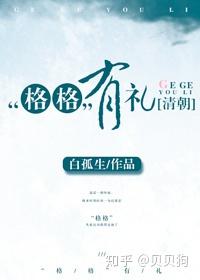 小巷深處的獨特療愈之地，白色療養(yǎng)院最新章節(jié)