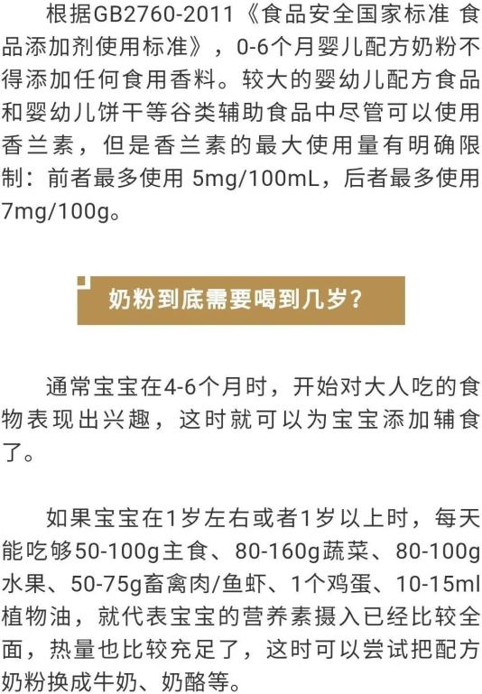 銘道秀奶粉最新事件，勵(lì)志之光助力成長(zhǎng)之路