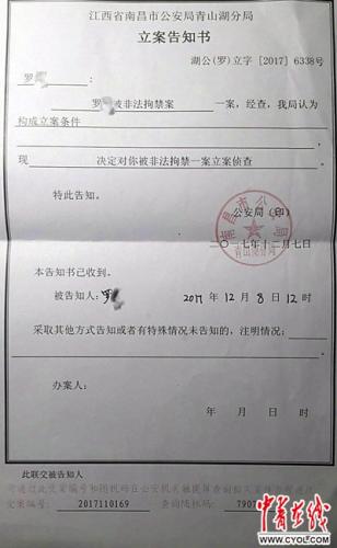 最新非法拘禁司法解釋下的獨(dú)特小巷美食之旅揭秘