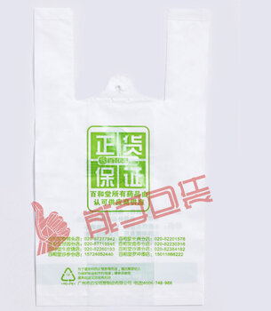 做塑料背心袋最新配方,做塑料背心袋最新配方，時(shí)代變遷中的塑料制造藝術(shù)