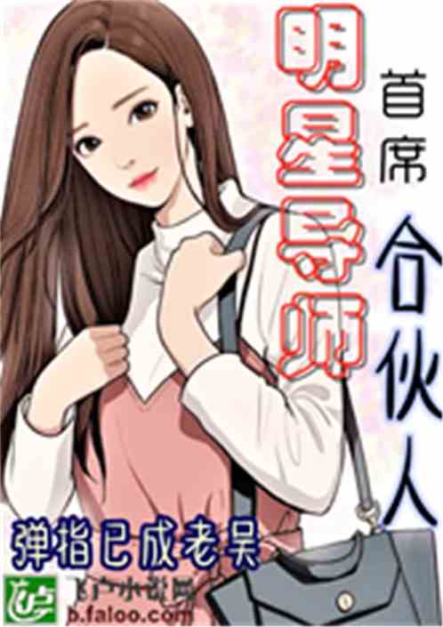 偷性，探索人性之偷的復雜世界全文最新章節(jié)閱讀