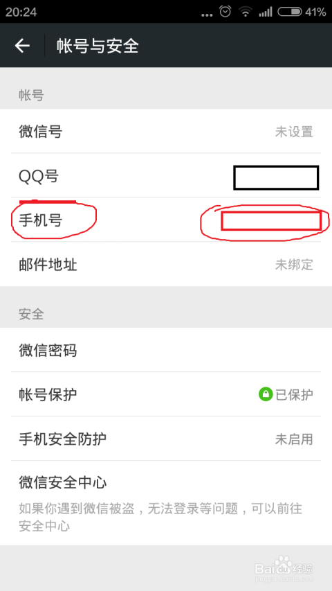 石家莊隔墻板 第83頁