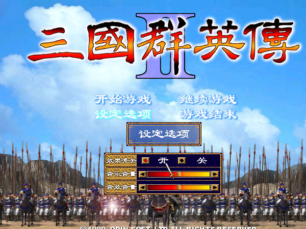 三國群英傳最新動(dòng)態(tài)解析，版本更新及數(shù)字揭秘