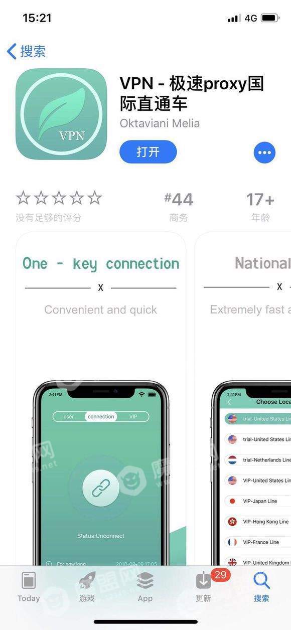 AppVPN最新下載，科技重塑生活，暢享無限時(shí)代