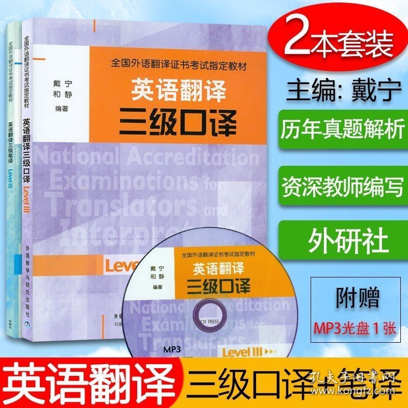 最新口譯材料，輕松領(lǐng)略全球語(yǔ)言魅力