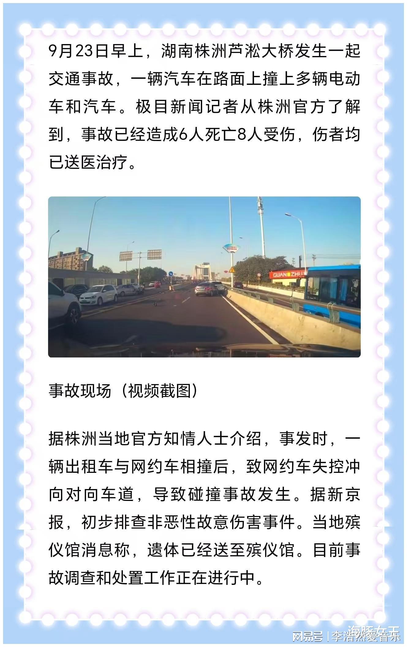 石家莊隔墻板 第72頁