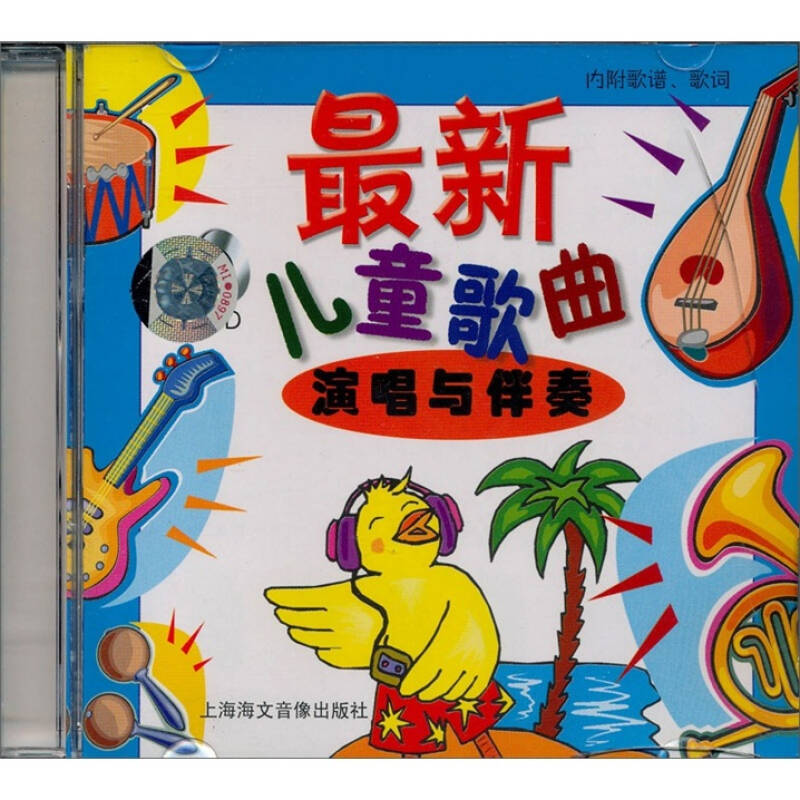 最新童音歌曲，詳細(xì)尋找與欣賞指南