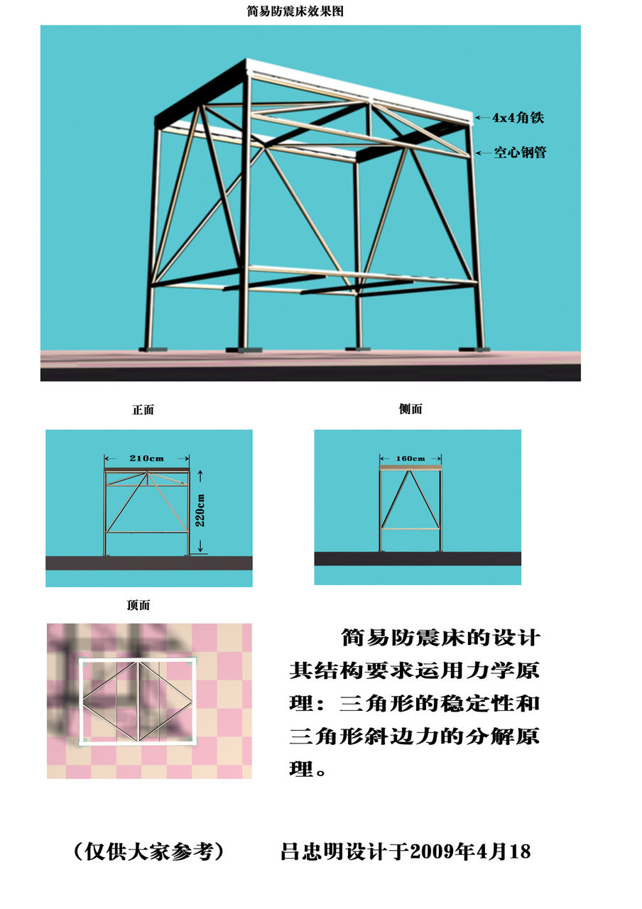 最新防震床設(shè)計(jì)，打造安心舒適的睡眠體驗(yàn)