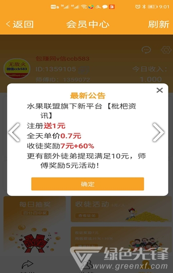 最新賺錢資訊,最新賺錢資訊，小巷深處的寶藏小店，你錯過了嗎？