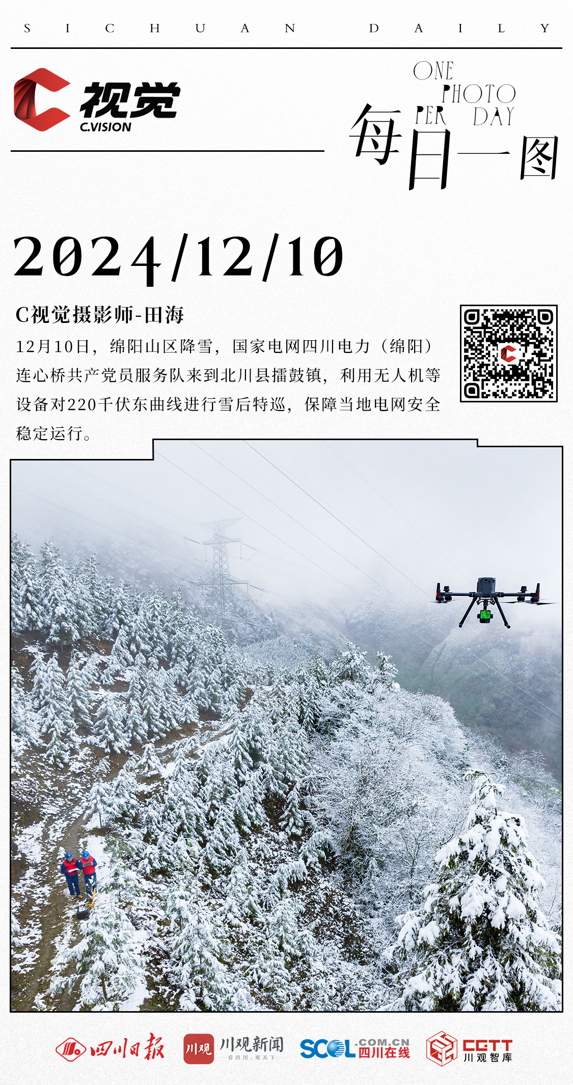 濟(jì)南隔墻板 第66頁