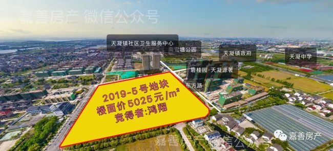 嘉善最新土拍,嘉善最新土拍，一塊土地與一段溫馨的友情故事