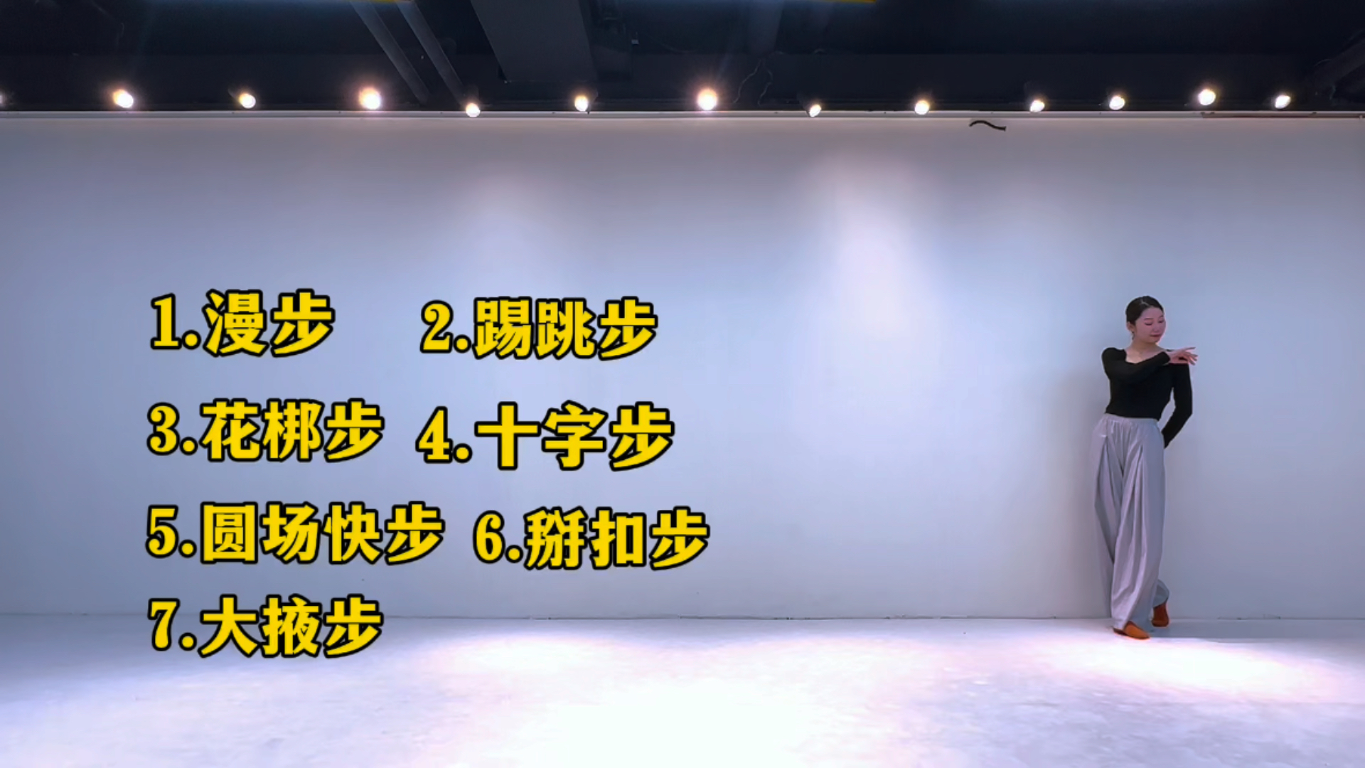 最新步伐舞,最新步伐舞，舞動中的溫情與陪伴