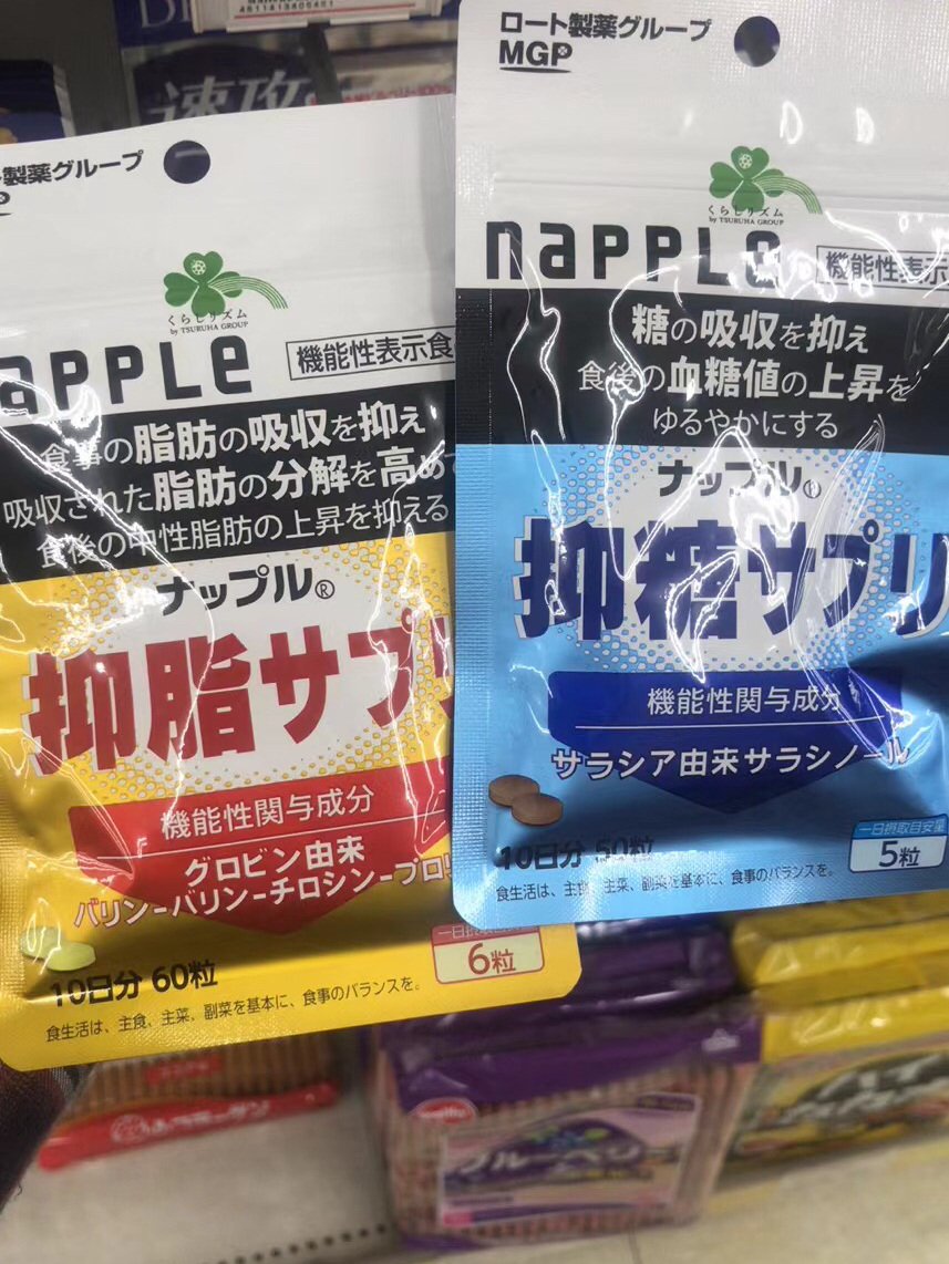 最新調(diào)脂藥，改變血脂狀況的新選擇
