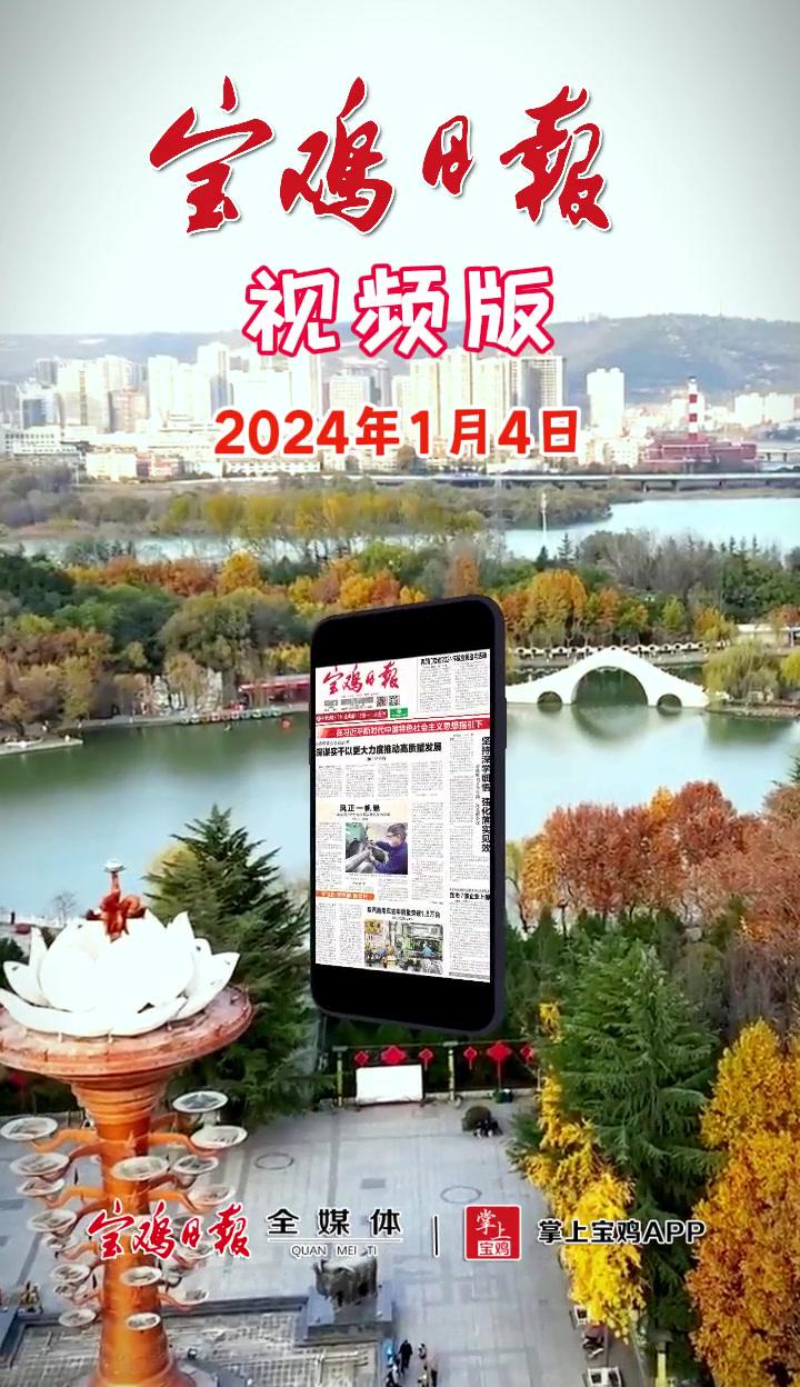寶雞喪葬習俗與現代小店探秘視頻