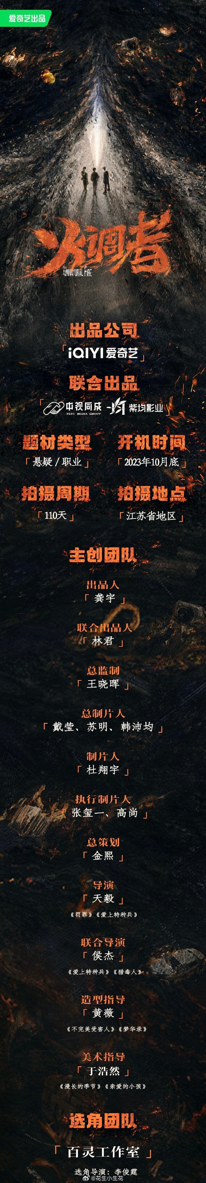石家莊隔墻板 第56頁