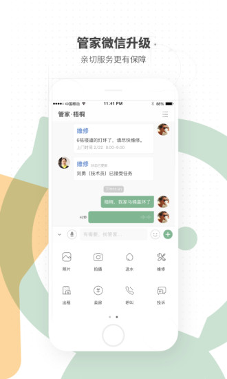 助這兒最新,助這兒最新，探索自然美景的輕松之旅